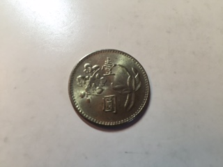 Trio-Of-Unknown-Asian-Coins...-Please-Help